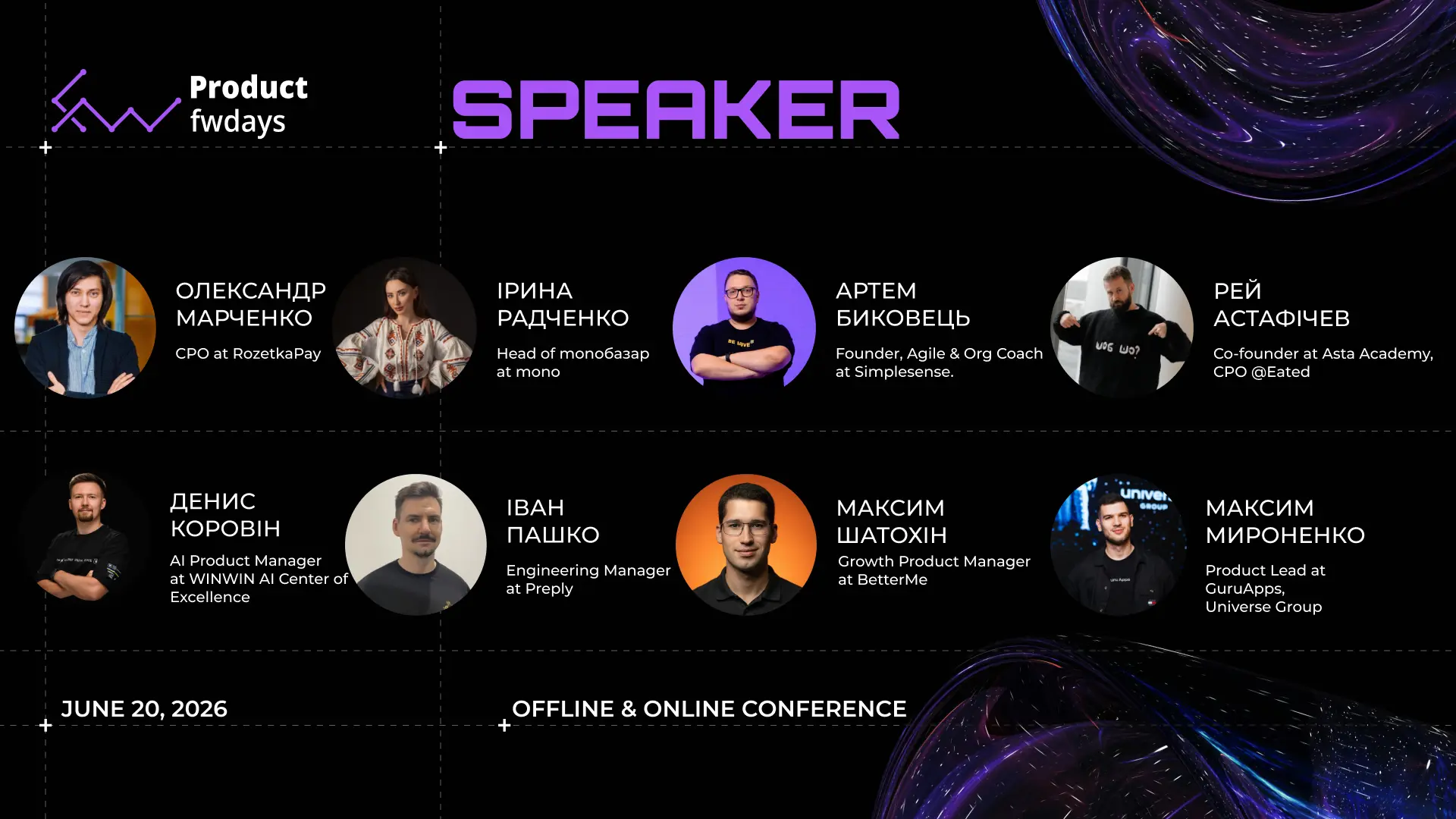 AI Product fwdays’26